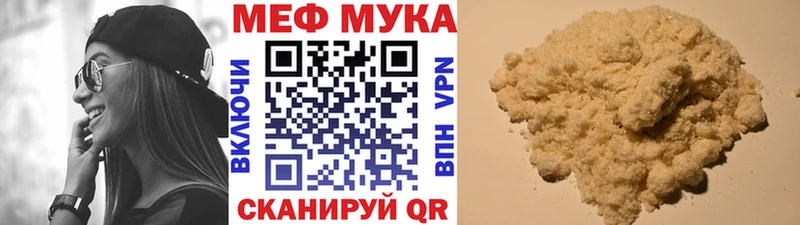 Купить наркотики сайты Рубцовск COCAIN  Альфа ПВП  ГАШ  Конопля  Меф мяу мяу 