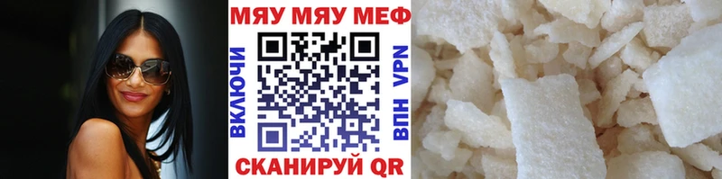 NBOMe Рубцовск