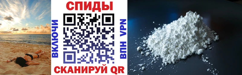 Амфетамин 97%  Рубцовск 