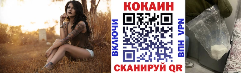 COCAIN VHQ  Рубцовск 