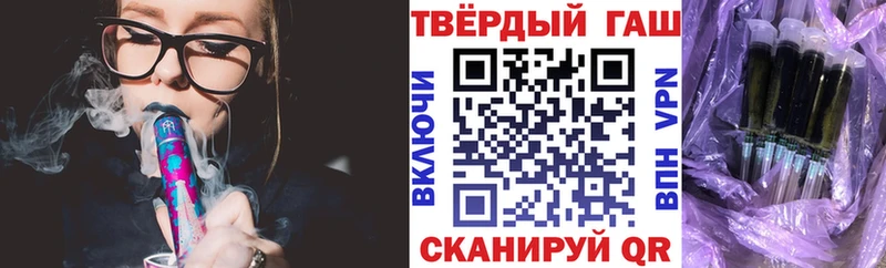 мориарти формула  Рубцовск  Гашиш VHQ 