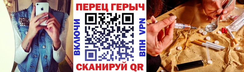 ГЕРОИН VHQ  Рубцовск 
