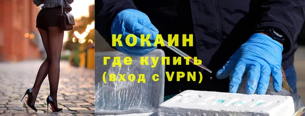 кокаин Бронницы