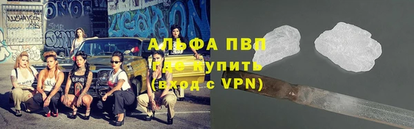 кокаин Бронницы