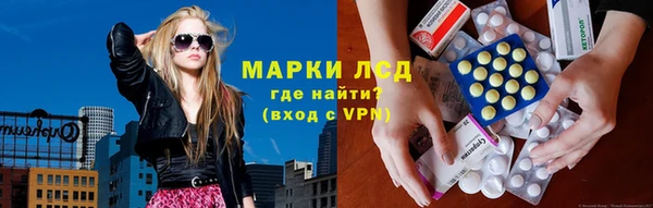 меф VHQ Бородино