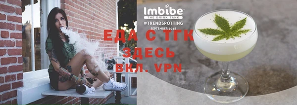 таблы Бугульма