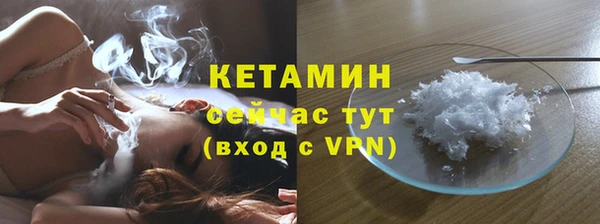 кокаин Бронницы