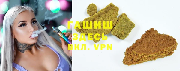 кокаин Бронницы