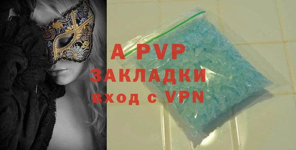 меф VHQ Бородино