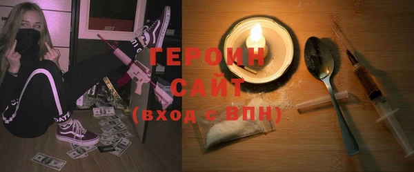 кокаин Бронницы