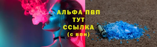 меф VHQ Бородино