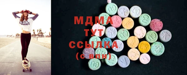 таблы Бугульма
