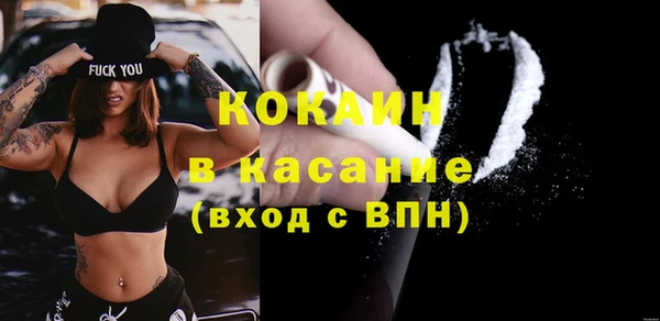 кокаин Бронницы