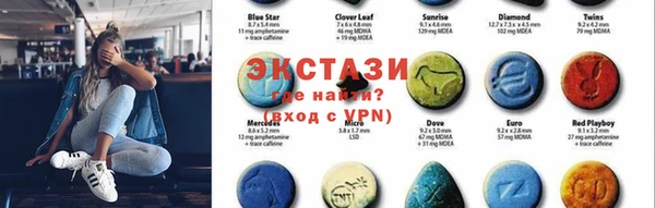 кокаин Бронницы