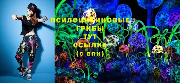 кокаин Бронницы