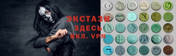 меф VHQ Бородино