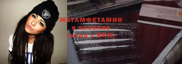 меф VHQ Бородино