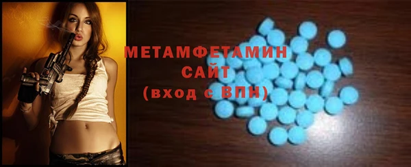 меф VHQ Бородино