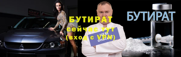 таблы Бугульма