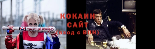 таблы Бугульма