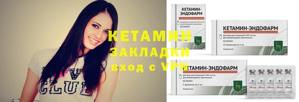 меф VHQ Бородино