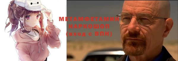 меф VHQ Бородино