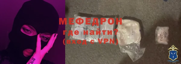 таблы Бугульма