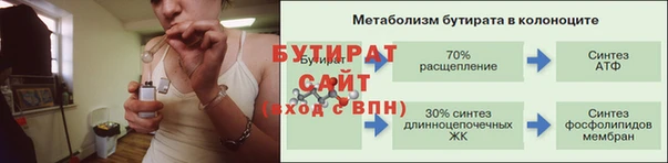 меф VHQ Бородино