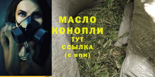 меф VHQ Бородино