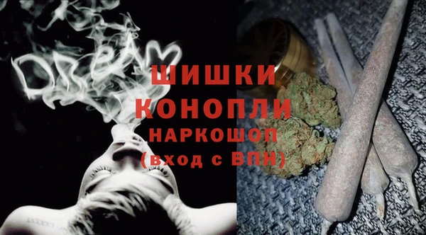 кокаин Бронницы
