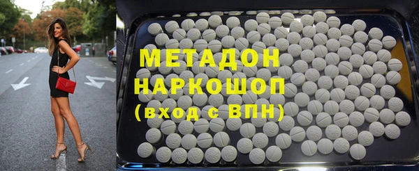 кокаин Бронницы