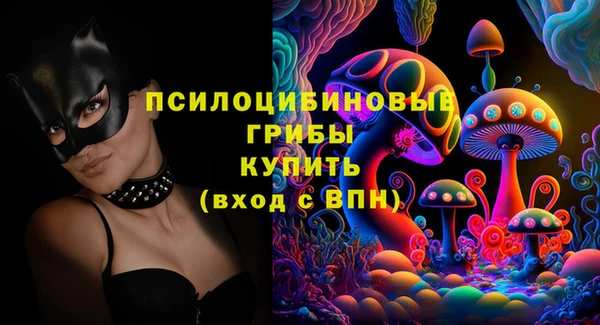 таблы Бугульма