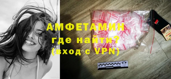 меф VHQ Бородино
