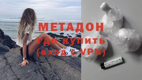 меф VHQ Бородино