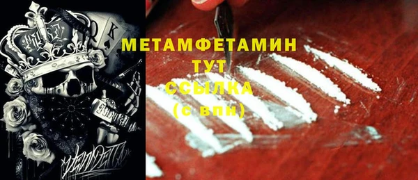 меф VHQ Бородино