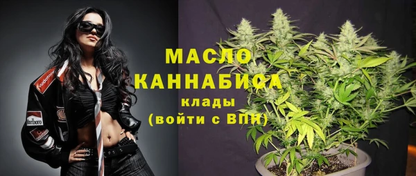 кокаин Бронницы
