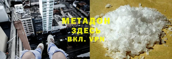 таблы Бугульма