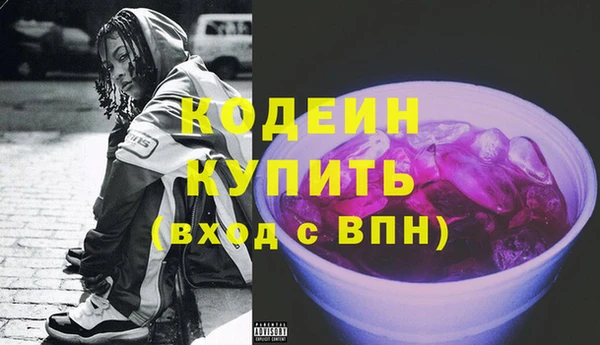 таблы Бугульма