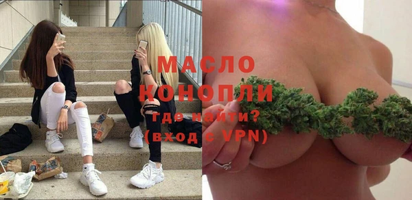 таблы Бугульма