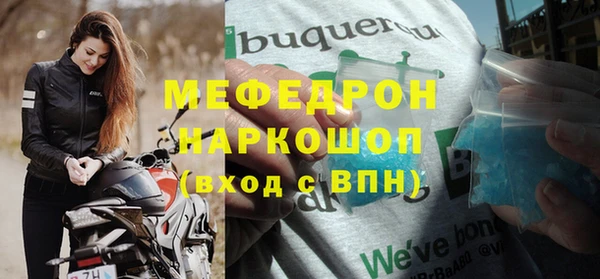 таблы Бугульма