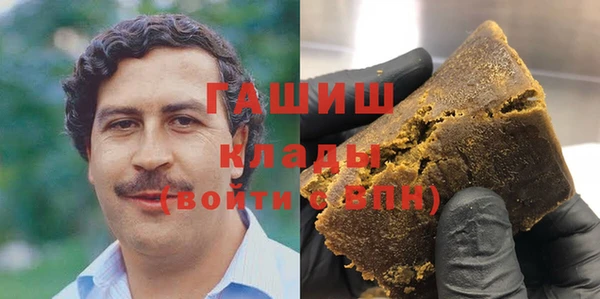 меф VHQ Бородино
