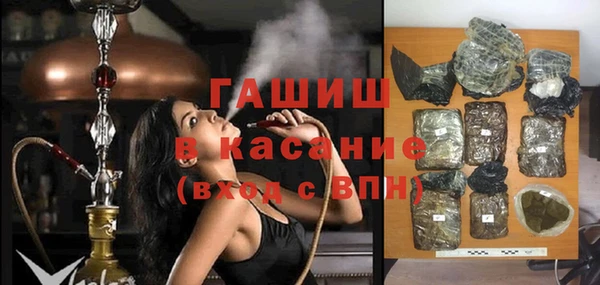 меф VHQ Бородино