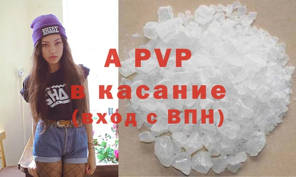 таблы Бугульма