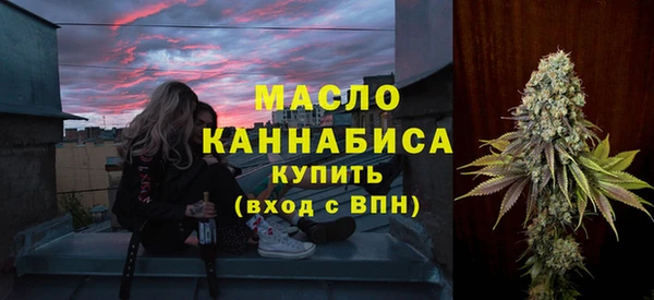 таблы Бугульма