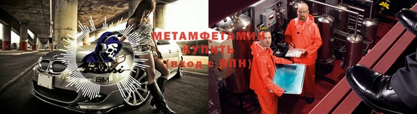 кокаин Бронницы