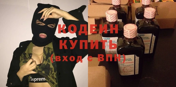 меф VHQ Бородино