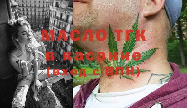 кокаин Бронницы