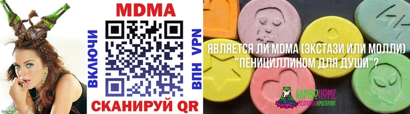MDMA Molly  Рубцовск 