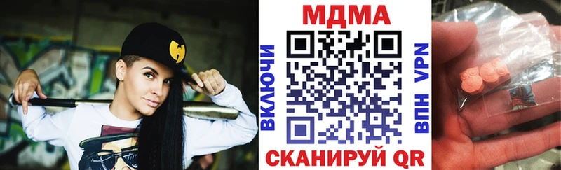 МДМА crystal Рубцовск