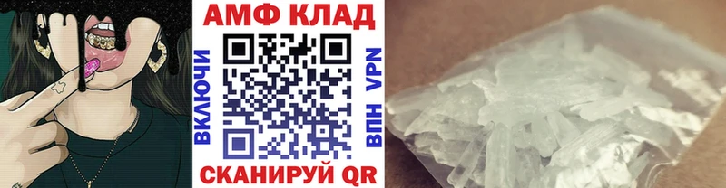 Первитин пудра  купить  цена  Рубцовск 
